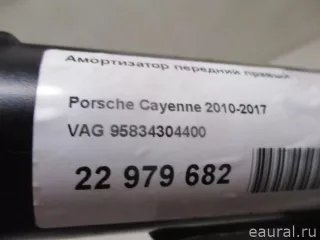 95834304400 VAG Амортизатор передний правый Porsche Cayenne 958 Арт E22979682, вид 7
