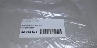 95864529001 VAG Камера заднего вида Porsche Cayenne 958 Арт E23058576, вид 14