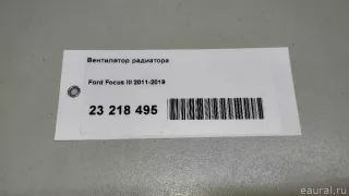 1815246 Ford Вентилятор радиатора Ford Focus 3 restailing Арт E23218495, вид 9