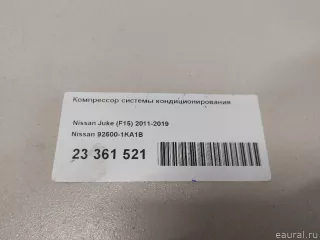 926001KA1B Nissan Компрессор кондиционера Nissan Juke 2 1.6л Арт E23361521, вид 15
