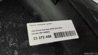 55113682AC Chrysler Крыло переднее правое Jeep Cherokee KL Арт E23372456, вид 17