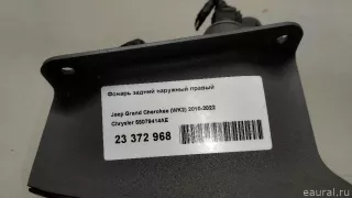55079414AE Chrysler Фонарь задний наружный правый Jeep Cherokee KL Арт E23372968, вид 15