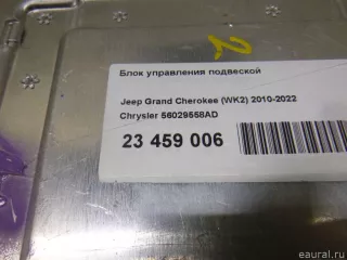 56029558AD Chrysler Блок управления подвеской Jeep Cherokee KL Арт E23459006, вид 6