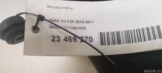 13717601870 BMW Воздуховод BMW X3 F25 Арт E23469270, вид 2
