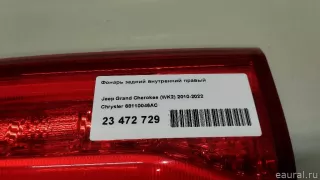 68110046AC Chrysler Фонарь задний внутренний правый Jeep Cherokee KL Арт E23472729, вид 13