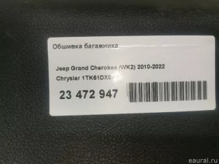 1TK61DX9AA Chrysler Обшивка багажника Jeep Cherokee KL Арт E23472947, вид 9