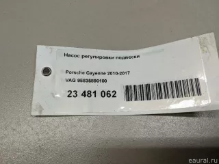 95835890100 VAG Насос регулировки подвески Porsche Cayenne 958 Арт E23481062, вид 16