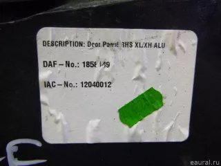 1858149 DAF Обшивка двери передней правой DAF XF 105 Арт E36083432, вид 4