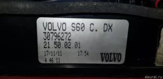 30796272 Volvo Фонарь задний внутренний правый Volvo S60 2 Арт E48080321, вид 5