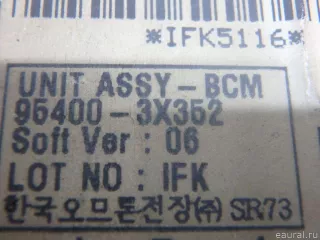 954003X352 Hyundai-Kia Блок управления центральным замком Hyundai Elantra MD Арт E70006781, вид 7