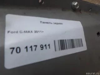  Панель задняя Ford C-max 2 restailing Арт E70117911, вид 3