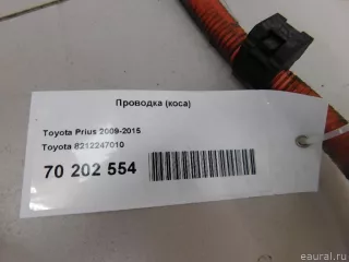 8212247010 Toyota Жгут проводов (Проводка) Lexus CT Арт E70202554, вид 6