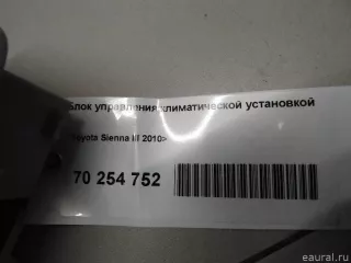 5590008130B0 Toyota Блок управления климатической установкой Toyota Sienna 3 Арт E70254752, вид 6
