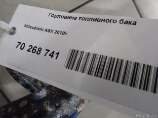  Горловина топливного бака Mitsubishi ASX restailing 2 Арт E70268741, вид 5
