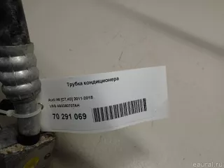 4G0260707AH VAG Трубка кондиционера Audi A6 C7 (S6,RS6) Арт E70291069, вид 6