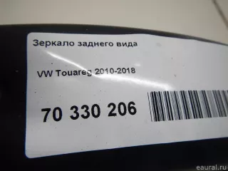 7P6857511NSMA VAG Зеркало заднего вида Volkswagen Touareg 2 Арт E70330206, вид 7