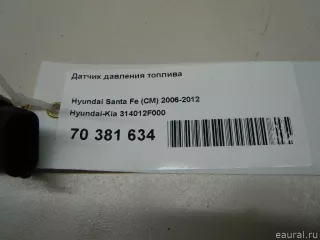 314012F000 Hyundai-Kia Датчик давления топлива Kia Sorento 3 restailing Арт E70381634, вид 5