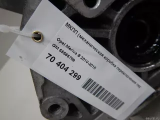 55565789 GM МКПП (механическая коробка переключения передач) Opel Meriva 2 Арт E70404299, вид 12