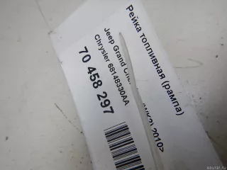 68148330AA Chrysler Топливная рампа  Chrysler 300C 3 Арт E70458297, вид 7