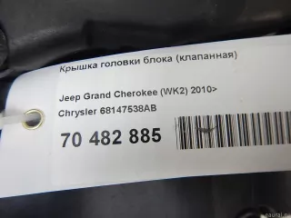 68147538AB Chrysler Клапанная крышка Dodge RAM 5 Арт E70482885, вид 12