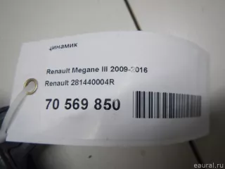 281440004R Renault Динамик Renault Fluence  Арт E70569850, вид 5