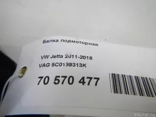 5C0199313K VAG Балка подвески передняя (подрамник) Volkswagen Beetle 2 Арт E70570477, вид 10