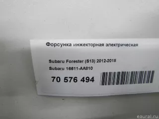 16611AA810 Subaru Распределитель впрыска (инжектор) Subaru Legacy 7 Арт E70576494, вид 5