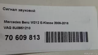 8U0951210 VAG Сигнал (клаксон) Audi Q3 2 Арт E70609813, вид 7