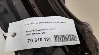 7PP615149F VAG Суппорт тормозной передний левый Porsche Cayenne 958 Арт E70610191, вид 7