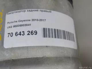 95835802041 VAG Амортизатор задний правый Porsche Cayenne 958 Арт E70643269, вид 16