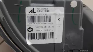 68110016AE Chrysler Фонарь задний наружный правый Jeep Cherokee KL Арт E70651294, вид 11