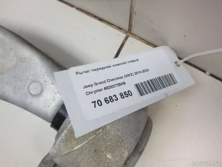 68282729AB Chrysler Рычаг передний нижний левый Jeep Cherokee KL Арт E70683850, вид 12
