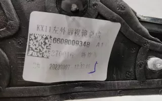6608009348A13 Зеркало левое Geely Monjaro Арт 964757T, вид 13