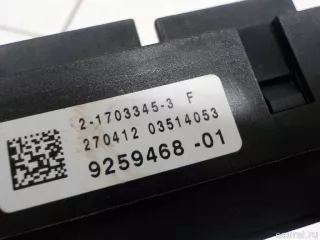 61149259468 BMW Блок предохранителей BMW X3 F25 Арт E50675011, вид 3