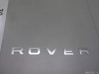 LR026397 Land Rover Эмблема на крышку багажника Land Rover Evoque 1 restailing Арт E52289386, вид 1