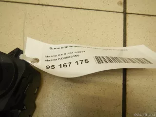 KD3566350 Mazda Блок управления стеклоподъемниками Mazda CX-5 1 Арт E95167175, вид 2