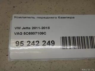 5C6807109C VAG Усилитель переднего бампера Volkswagen Jetta 6 Арт E95242249, вид 12