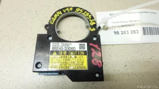 8924539015 Toyota Датчик угла поворота руля Lexus ES 6 restailing Арт E95283283, вид 1
