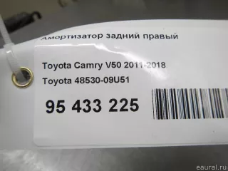 4853009U51 Toyota Амортизатор задний правый Toyota Camry XV50 Арт E95433225, вид 7