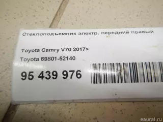 6980152140 Toyota Стеклоподъемник электрический передний правый Toyota Camry XV70 Арт E95439976, вид 6