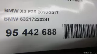 63217220241 BMW Фонарь задний наружный левый BMW X3 F25 Арт E95442688, вид 13