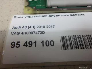 4H0907472D VAG Блок управления диодными фарами Audi A8 D4 (S8) Арт E95491100, вид 4