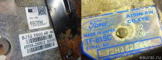 LR024712 Land Rover АКПП (автоматическая коробка переключения передач) Land Rover Freelander 2 Арт E95679971, вид 16