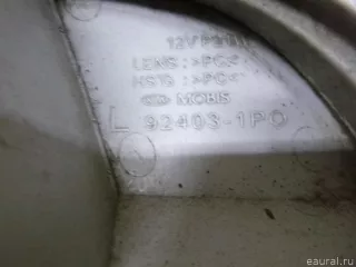 Фонарь задний в бампер левый Kia Venga 2012г. 924031P000 Hyundai-Kia - Фото 6