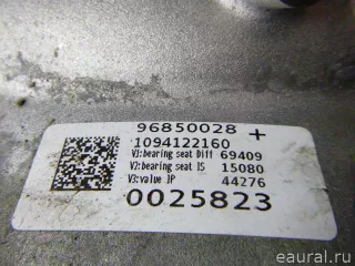 LR079450 Land Rover АКПП (автоматическая коробка переключения передач) Land Rover Evoque 1 restailing Арт E22169777, вид 9
