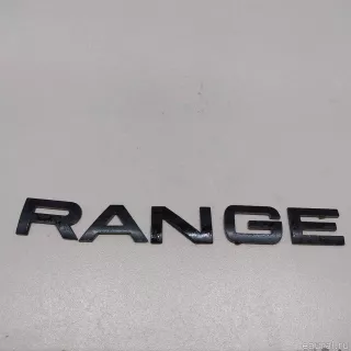 LR026394 Land Rover Эмблема Land Rover Evoque 1 restailing Арт E22503979, вид 1