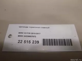 34336857872 BMW Цилиндр тормозной главный BMW X3 F25 Арт E22515239, вид 6