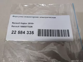 166007733R Renault Форсунка инжекторная электрическая Renault Duster 2 Арт E22584335, вид 3