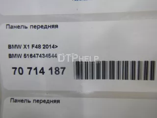 51647434544 Панель передняя BMW 2 F45/F46 Арт AM70714187, вид 12