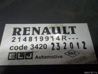 214819914R Renault Вентилятор радиатора Renault Duster 2 Арт E52332020, вид 18